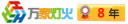 萬家燈火(huǒ)